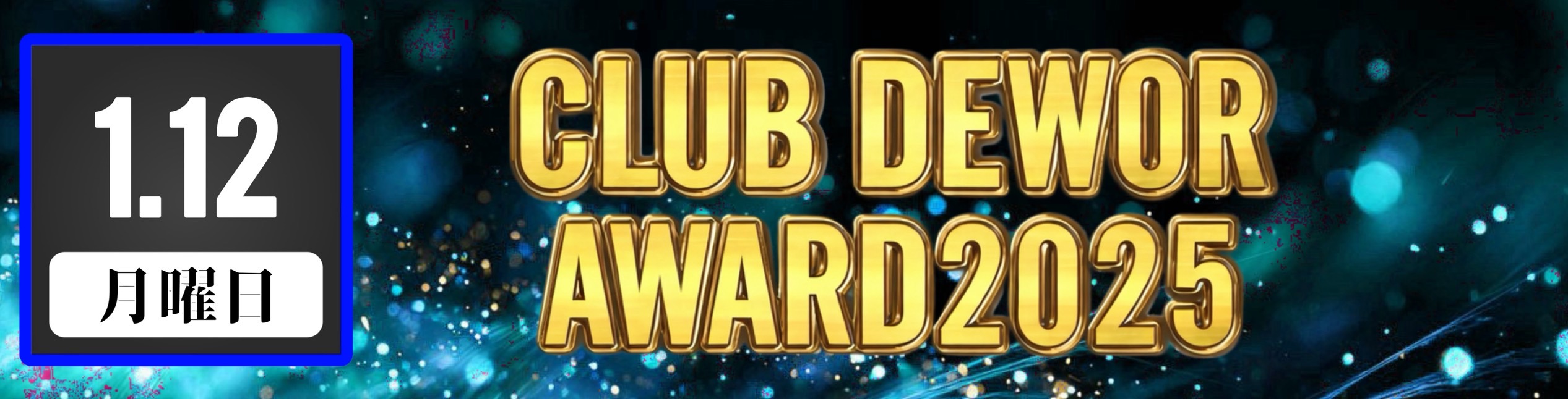 Birthday Event Touma