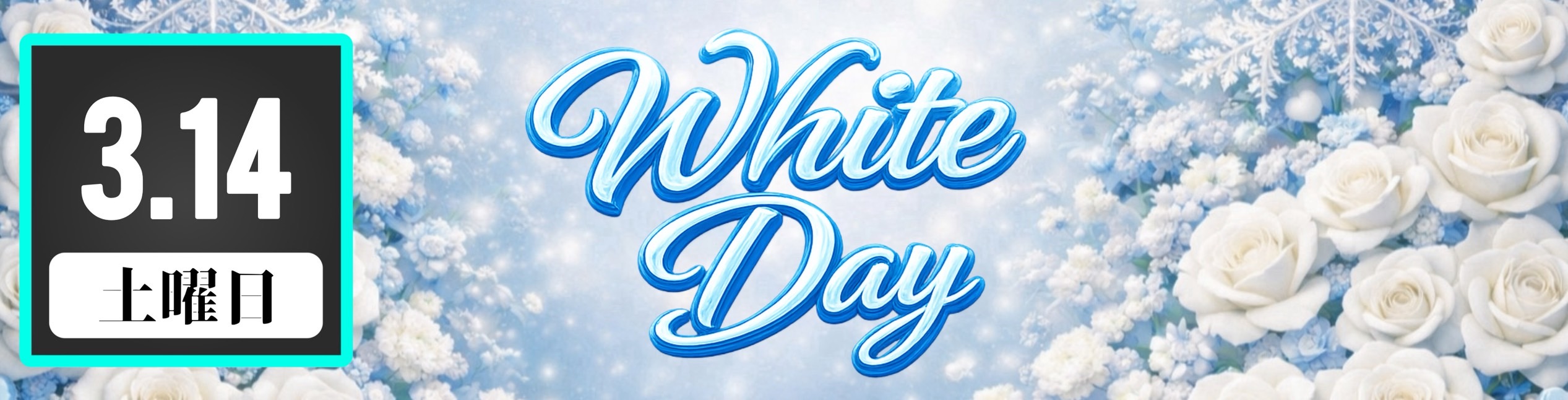 Birthday Event Touma